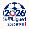 巴塞罗那足球俱乐部队徽 - 2026赛季最新版队徽